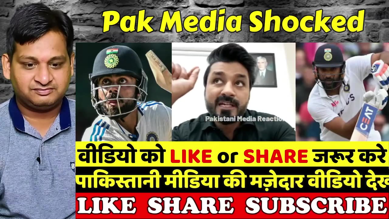 Pak Media Shocked on Indian Team Batting in Kanpur Test