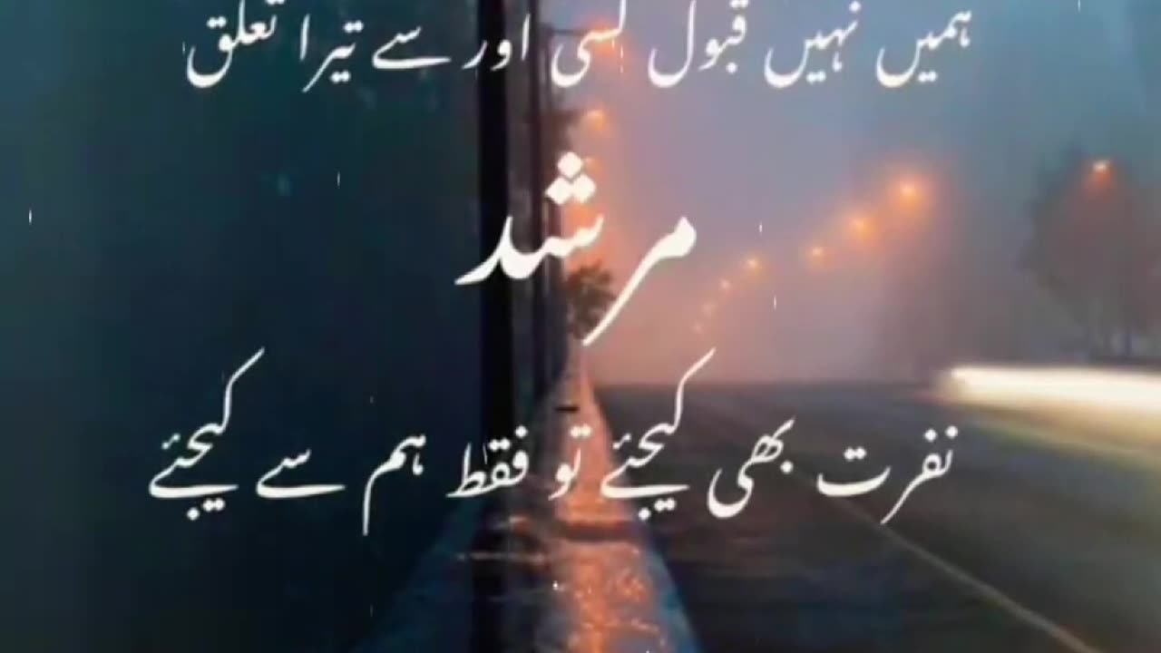 Deep Lines🥀🖤New WhatsApp Status Deeplines poetry Urdu Shayari #status #sadwhatsappstatus