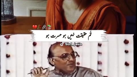 Poetry