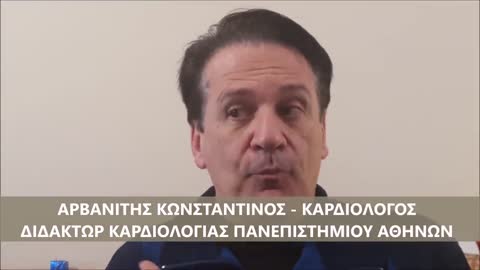 ΚΩΝΣΤΑΝΤΙΝΟΣ ΑΡΒΑΝΙΤΗΣ _ Πρόκειται για μια παγκόσμια σκηνοθεσία! Φοβάμαι πως έρχονται χειρότερα...