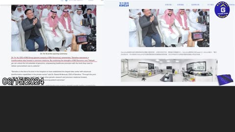 华大基因宣布与沙特Tibbiyah合资成立独立临床实验室意欲何为？