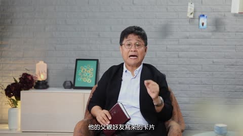 日糧 236 喜愛敬畏祂和盼望祂慈愛的人