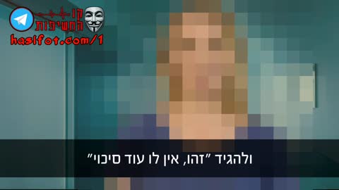אחות בכירה מאחד מבתי החולים הגדולים בארץ מתוודה על הריגת מטופלים