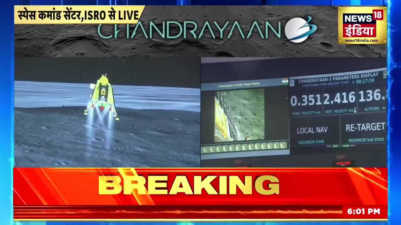 India is on the moon | Chandrayan 3 Successful Landed on moon