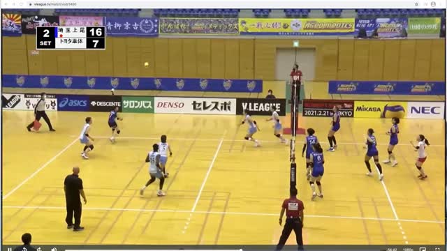 Kyoko Aoyagi's beautiful 11 transition attacking