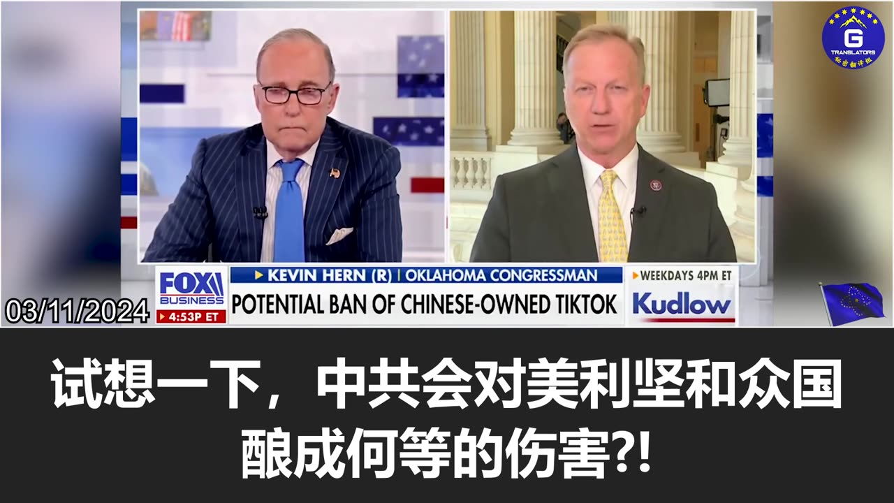 TikTok is helping CCP collect data that involves our national security and more