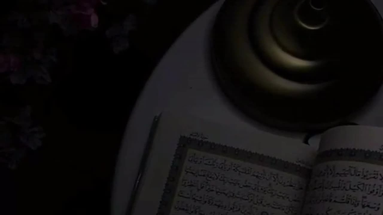 Al _QURAN