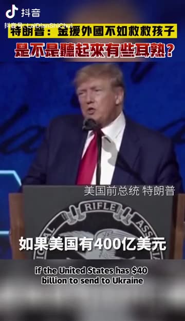 “MAGA 川普重回白宮後 最重要的施政方向02”盡全力為美國孩童建置安全的環境尤其校園警衛規劃