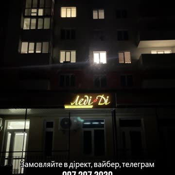 Виготовлення лайтбоксів Тернопіль