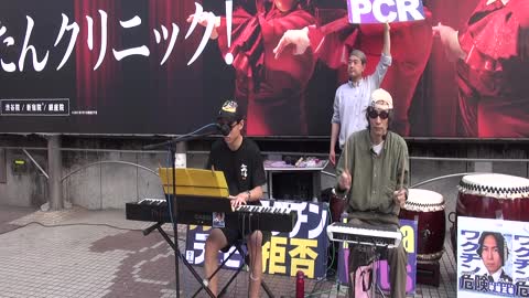 20210612 渋谷クラスターデモ