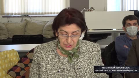 В Абхазии прошел круглый стол - Нематериальная культура.