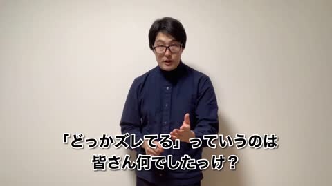 劇作家モリオールが提唱した笑いの３理論【お笑い解説動画】（日本即興コメディ協会 代表理事 矢島ノブ雄／オシエルズ）