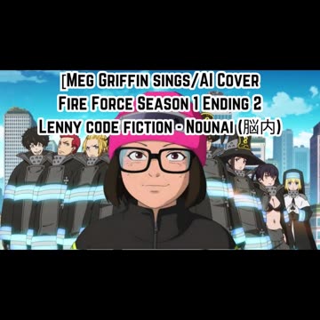 [Meg Griffin sings/AI Cover] Fire Force Season 1 Ending 2 Lenny code fiction - Nounai (脳内)