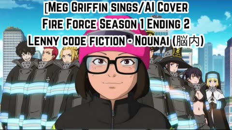 [Meg Griffin sings/AI Cover] Fire Force Season 1 Ending 2 Lenny code fiction - Nounai (脳内)