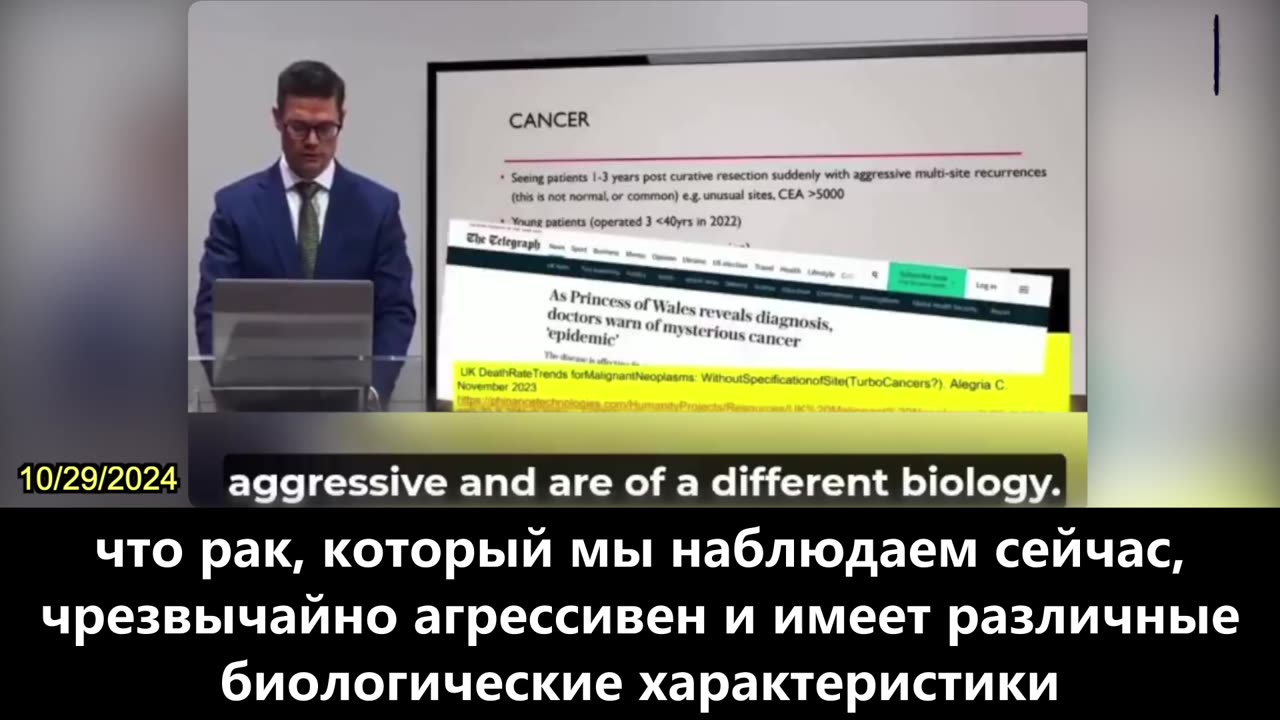 【RU】Значительное увеличение числа раковых заболеваний после введения вакцины КОВИД