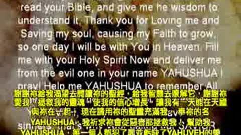 大災難 藍光被提 假被提 敵基督 神的預言-耶穌(Yahushua)警告