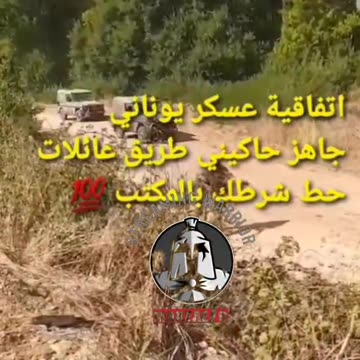 Έβρος 08/08/2024 αποκλειστικό μόνο στο Μακελειό.