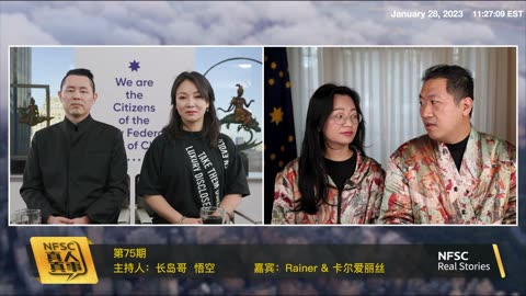 新中国联邦｜真人真事 第75期: 美国纽约磐石农场 Rainer夫妇