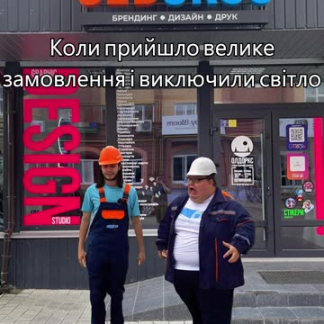 пос матеріали Тернопіль