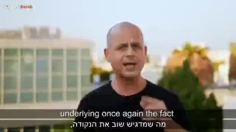 Israel Ministry Of Health Deleting Vaccine Injury Reports!!