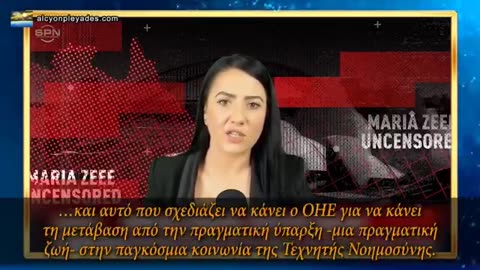 Μεταφέρουν και χακάρουν την ανθρώπινη συνείδηση στο σύννεφο.