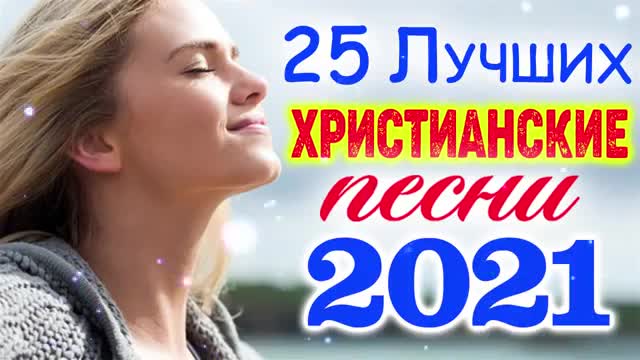 Best rusian worship of 2021