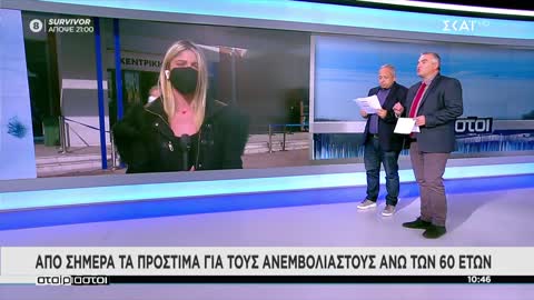 ΠΟΛΙΤΗΣ ΓΙΑ ΠΡΟΣΤΙΜΟ-ΕΙΠΑΝ ΑΥΤΟ ΠΡΕΠΕΙ ΝΑ ΓΙΝΕΙ ΠΡΕΠΕΙ ΝΑ ΓΙΝΕΙ ΤΙ ΝΑ ΚΑΝΟΥΜΕ.