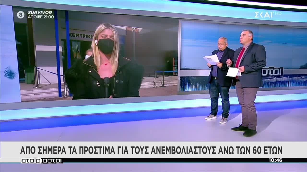 ΠΟΛΙΤΗΣ ΓΙΑ ΠΡΟΣΤΙΜΟ-ΕΙΠΑΝ ΑΥΤΟ ΠΡΕΠΕΙ ΝΑ ΓΙΝΕΙ ΠΡΕΠΕΙ ΝΑ ΓΙΝΕΙ ΤΙ ΝΑ ΚΑΝΟΥΜΕ.