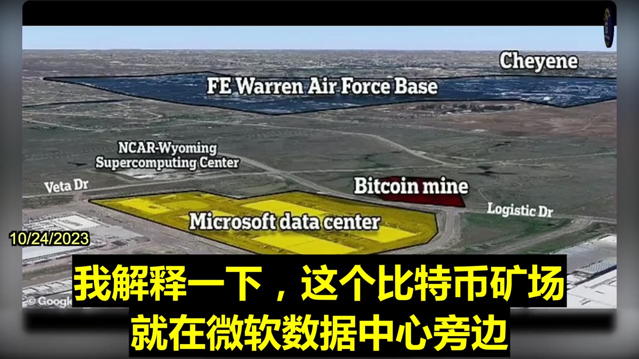 The CCP Runs a Bitcoin Mine Next to a Microsoft Data Center that Serves Pentagon