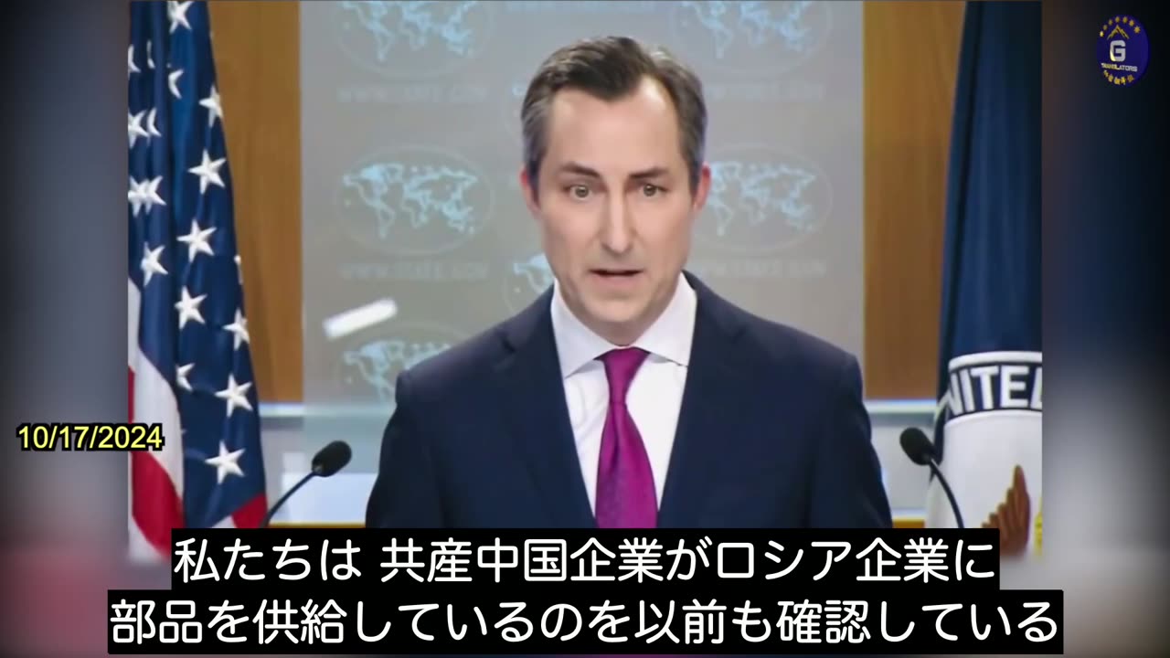 【JP】中国企業が製造した兵器がロシアの戦場で使用される