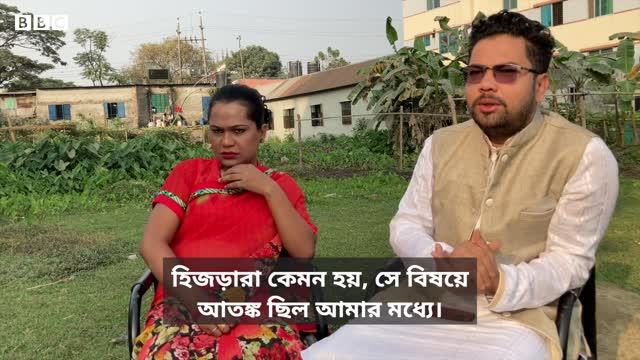 ভালোবাসা হিজড়ার সাথে প্রেম, তার সাথেই ১৩ বছরের সংসার