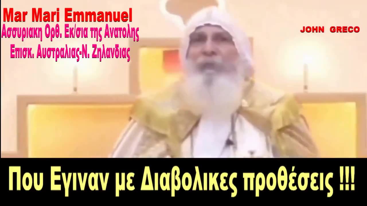 BΡΕΙΤΕ μου🫵... ΕΝΑΝ... ΙΕΡΕΑ... Που να Εκανε ΤΕΤΟΙΑ Κηρυγματα👇