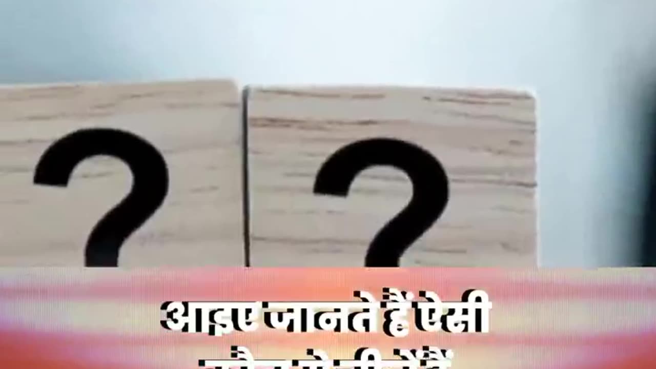 नवरात्रि में भूलकर भी न खरीदें ये सामान, माता रानी हो जाएंगी रुष्ट। Chaitra Navratri 2024