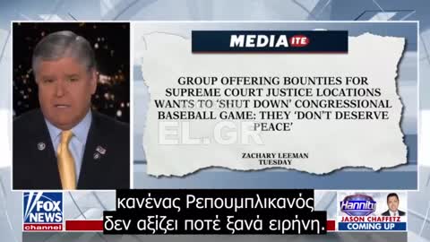 Rand Paul Έρχεται η ημέρα ξεκαθαρίσματος. Ο κόσμος θα ξεσηκωθεί