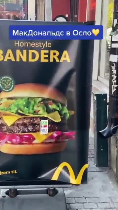 Hamburger Bandera