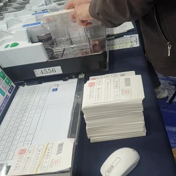 서울특별시 양천구 갑 신권 사전투표지