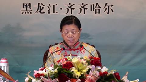 19.孫景華 倫理道德與《化性談》講於黑龍江省齊齊哈爾市 10集(上)2015.05