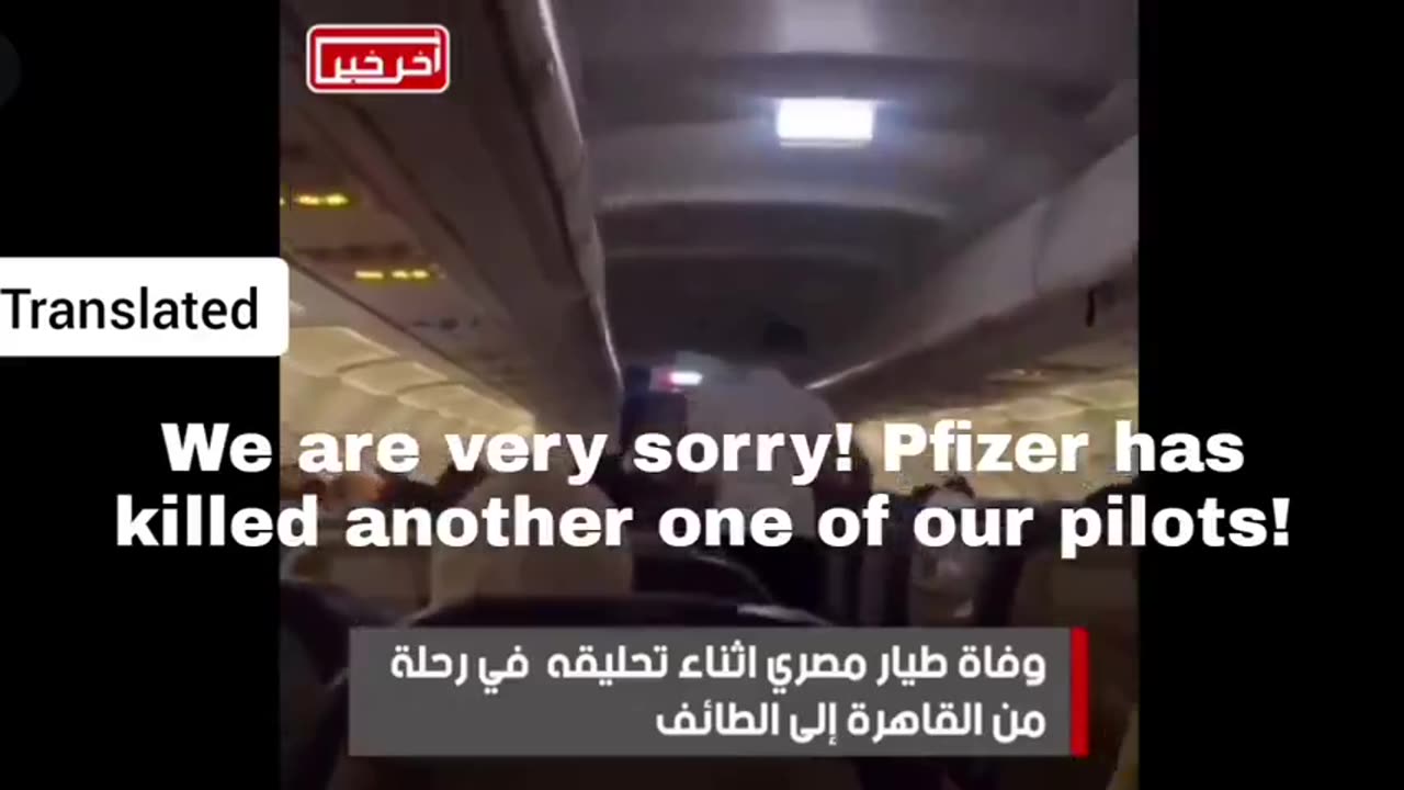 PILOT DIES IN FLIGHT AGAIN THIS TIME IN EGYPT (TRANSLATION FROM COVITARD TO ENGLISH IN VIDEO)✈️💉