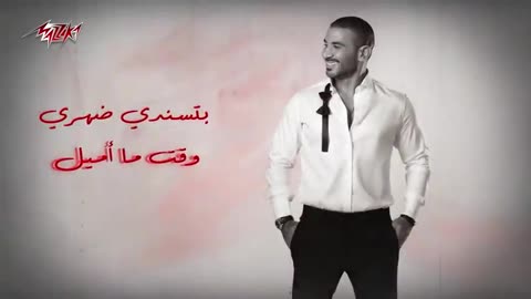 Ahmed Saad - Aleky Eyoun ( Full Version - 2022 ) احمد سعد - عليكي عيون