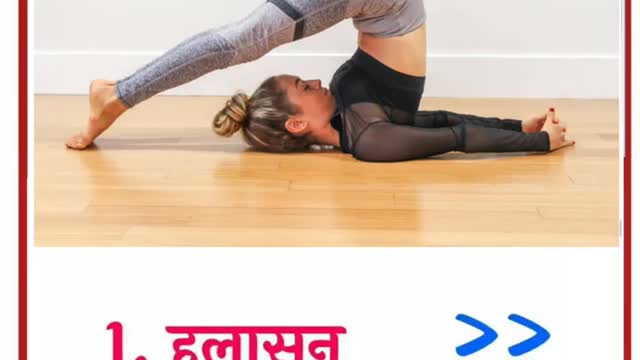 Best yoga for belly fat