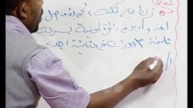قوتي الطرد والجذب المركزية
