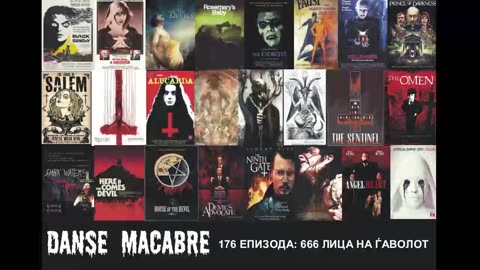 Danse Macabre (176 Izdanie) 666 Lica Na Gjavolot 19 03 2014@KANAL 103