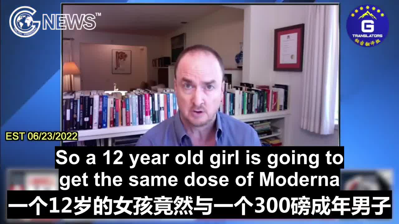 Toby Rogers talks about how FDA’s “Future Framework” is a reckless plan