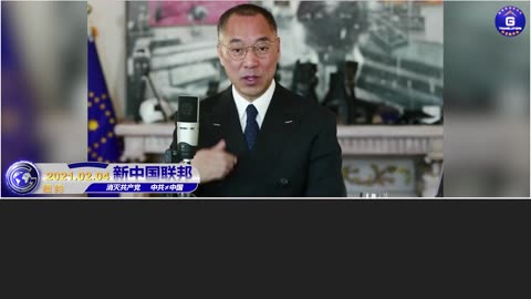 郭文贵先生谈沙特脱美入共将引发的后果