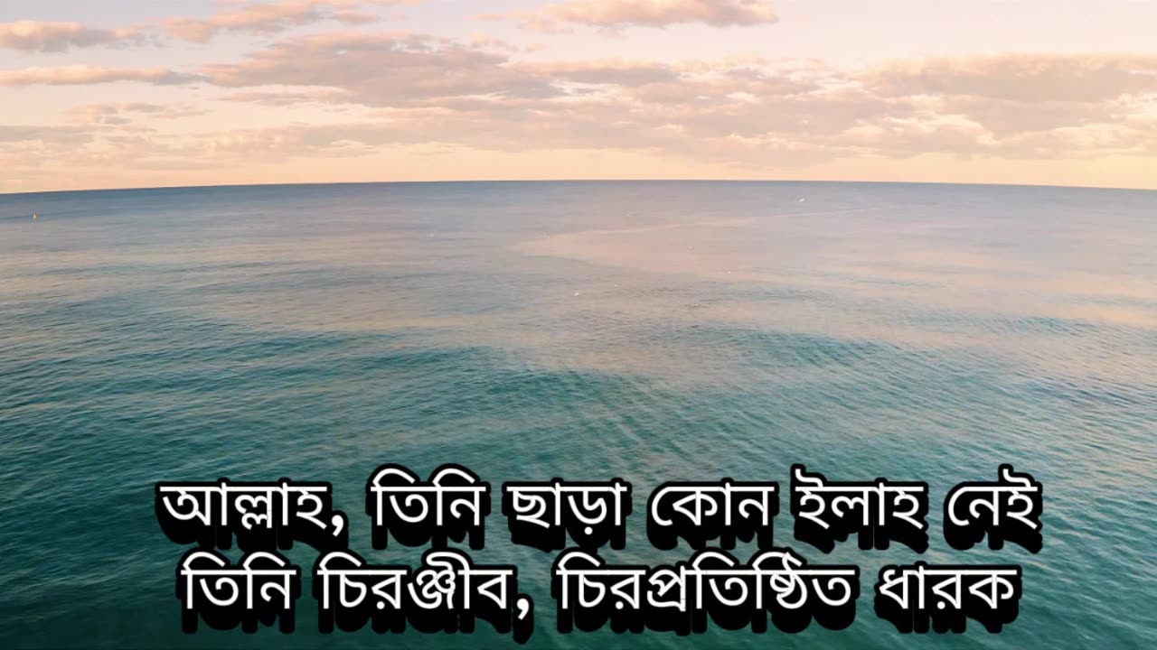 সূরা আল ইমরান- সহজ বাংলা অনুবাদ, Sura Imran Bangla Translation