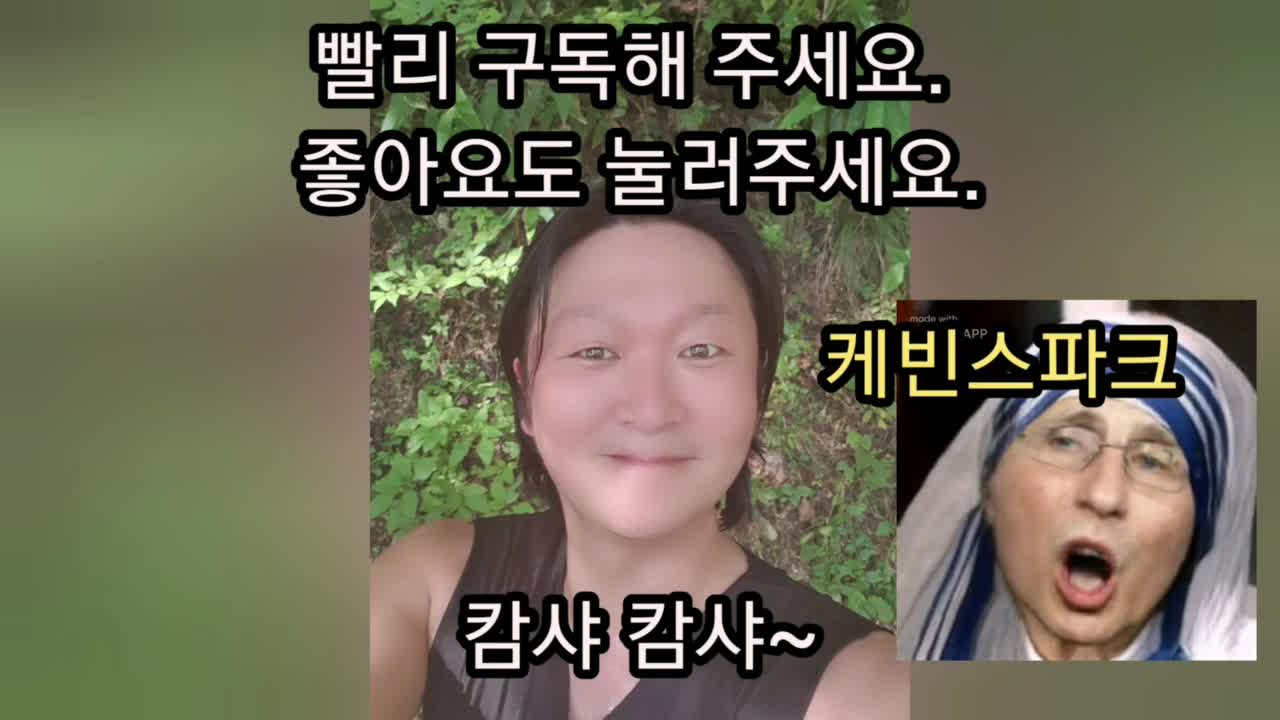 주여 이 땅에 좌파를 들어내시어