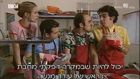 הפיג'מות עונה 1 פרק 10 מה עודד אמר