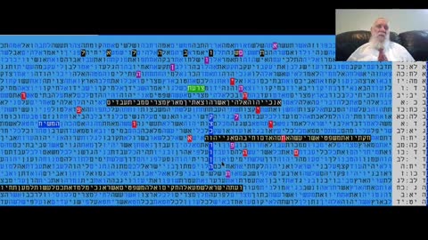 קורונה בקודים בתורה גלזרסון