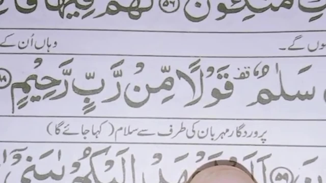 Islamic wazaif