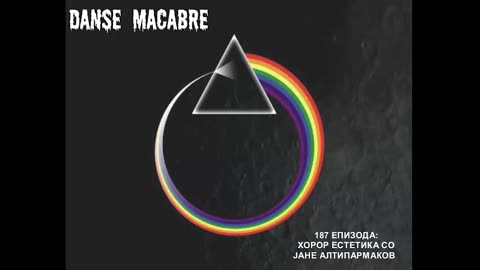 Danse Macabre (187 Izdanie) Jane Altiparmakov 04 06 2014@KANAL 103